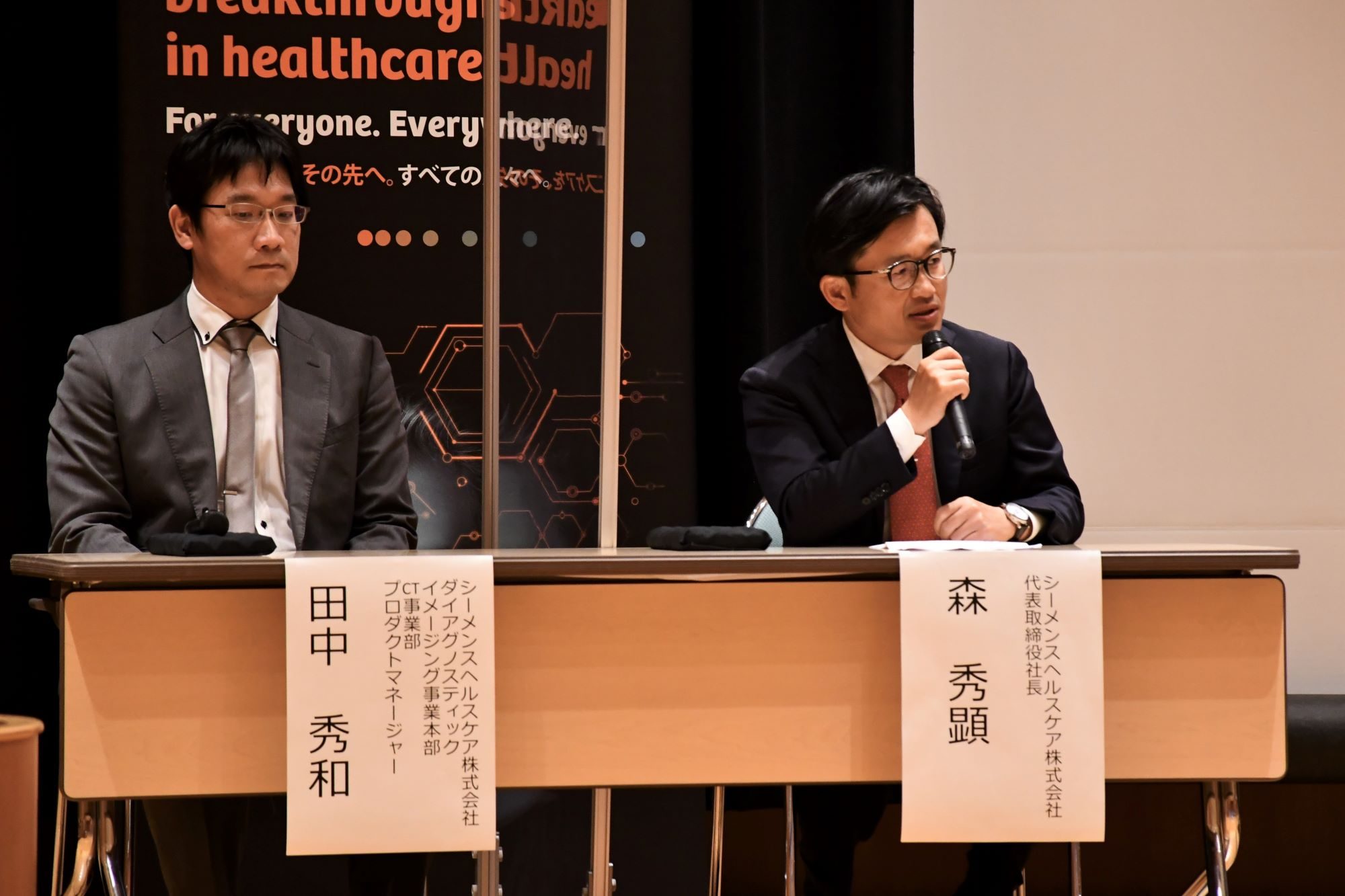 医学部付属病院がシーメンスヘルスケア株式会社のフォトンカウンティング検出器搭載CT「NAEOTOM Alpha」国内初号機の導入を決定しました