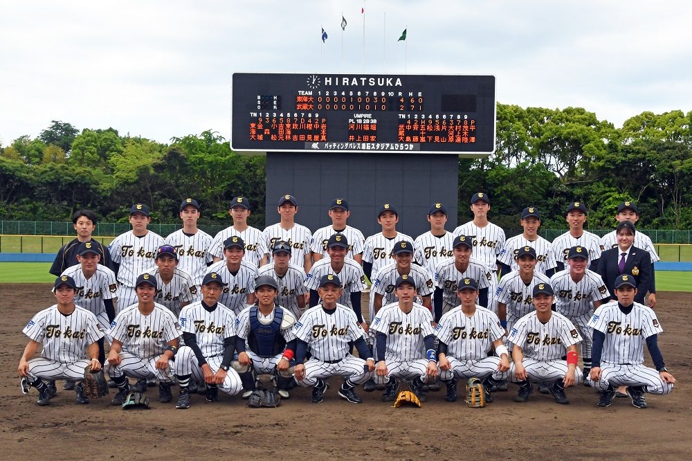 硬式野球部が首都大学野球春季リーグ戦で２季連続75回目の優勝を果たしました セクションニュース 東海大学 Tokai University
