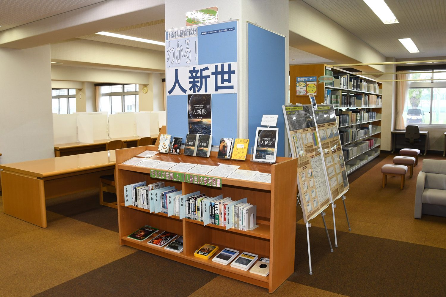 地質学 1 / 平 朝彦【著】 - 紀伊國屋書店ウェブストア