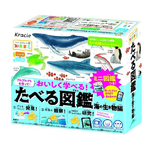 知育菓子®「たべる図鑑 海の生き物編」に海洋学部と海洋科学博物館が