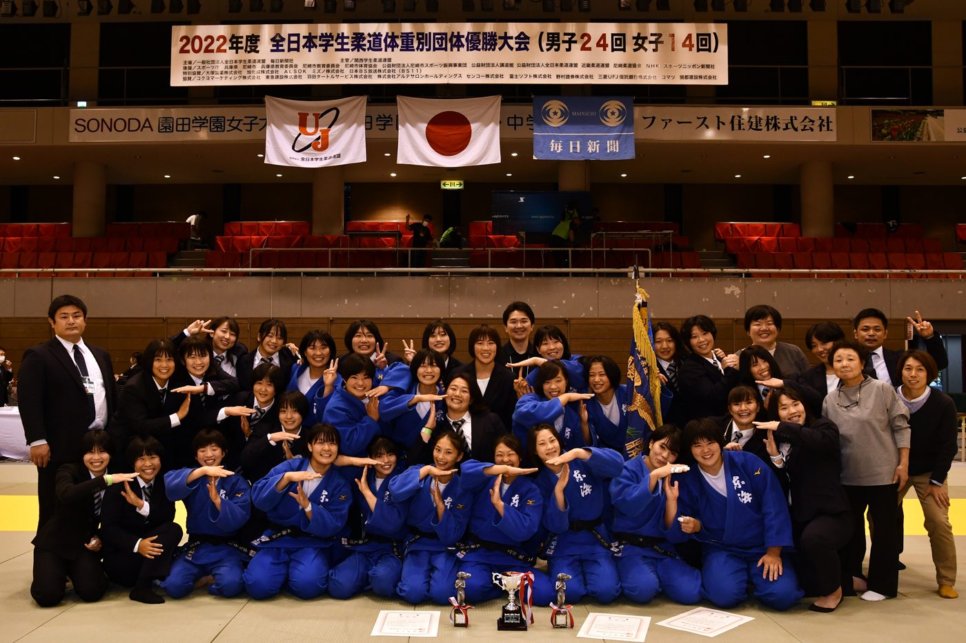 女子柔道部が全日本学生柔道体重別団体優勝大会で２大会ぶり２度目の優勝を果たしました お知らせ 東海大学