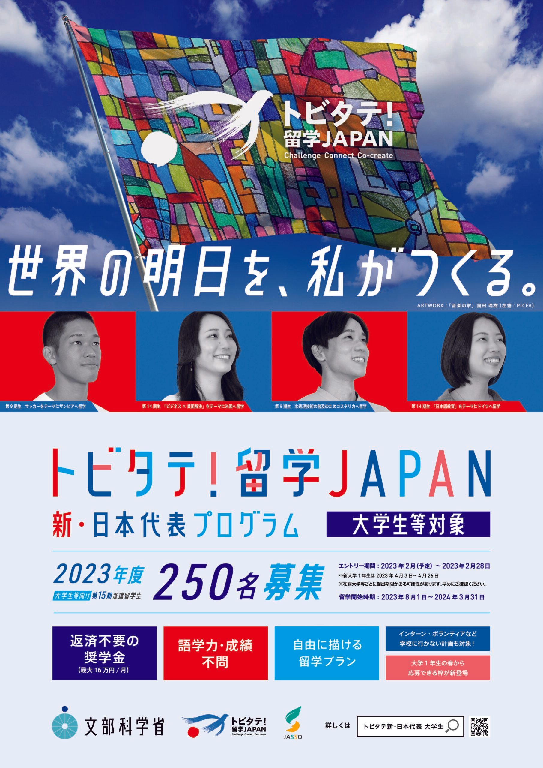日本語初級  ２ 新装版/東海大学出版部/東海大学留学生教育センタ-（単行本） 大学の日本語 初級 ともだちVol.2 | 東京外国語大学留学生日本語