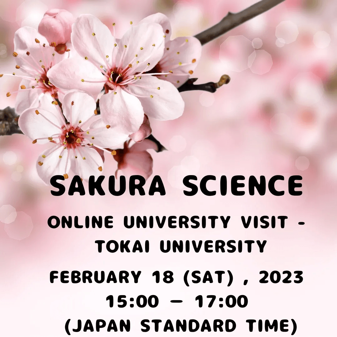[海外向け]Sakura Science オンライン訪問イベント開催 | セクションニュース | 東海大学 - Tokai University