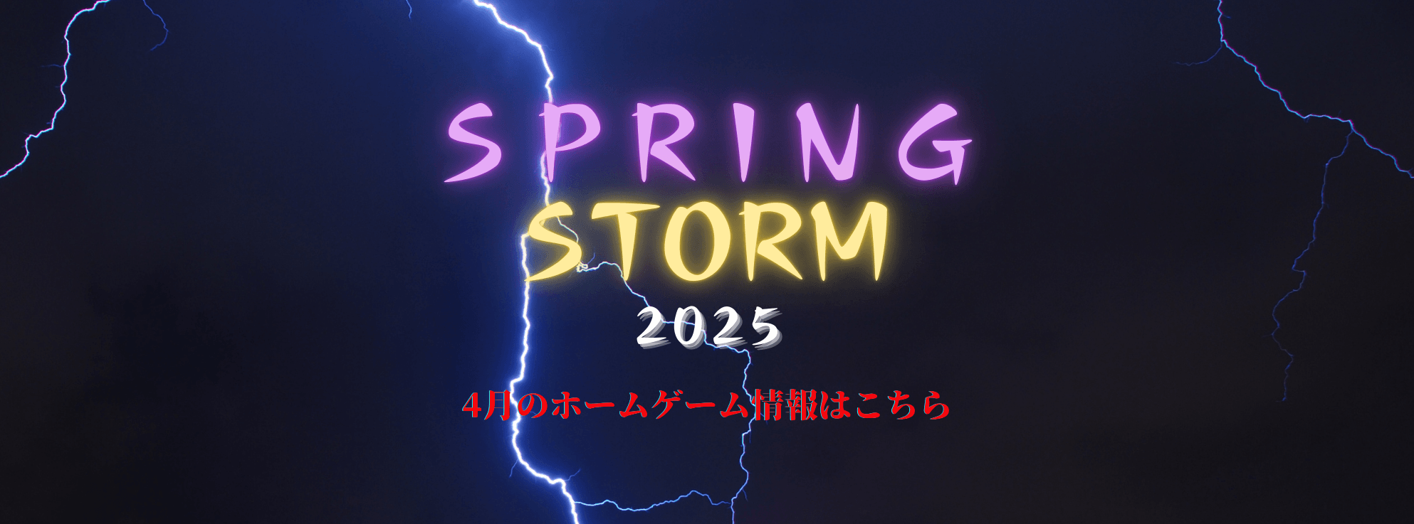 代替テキスト
