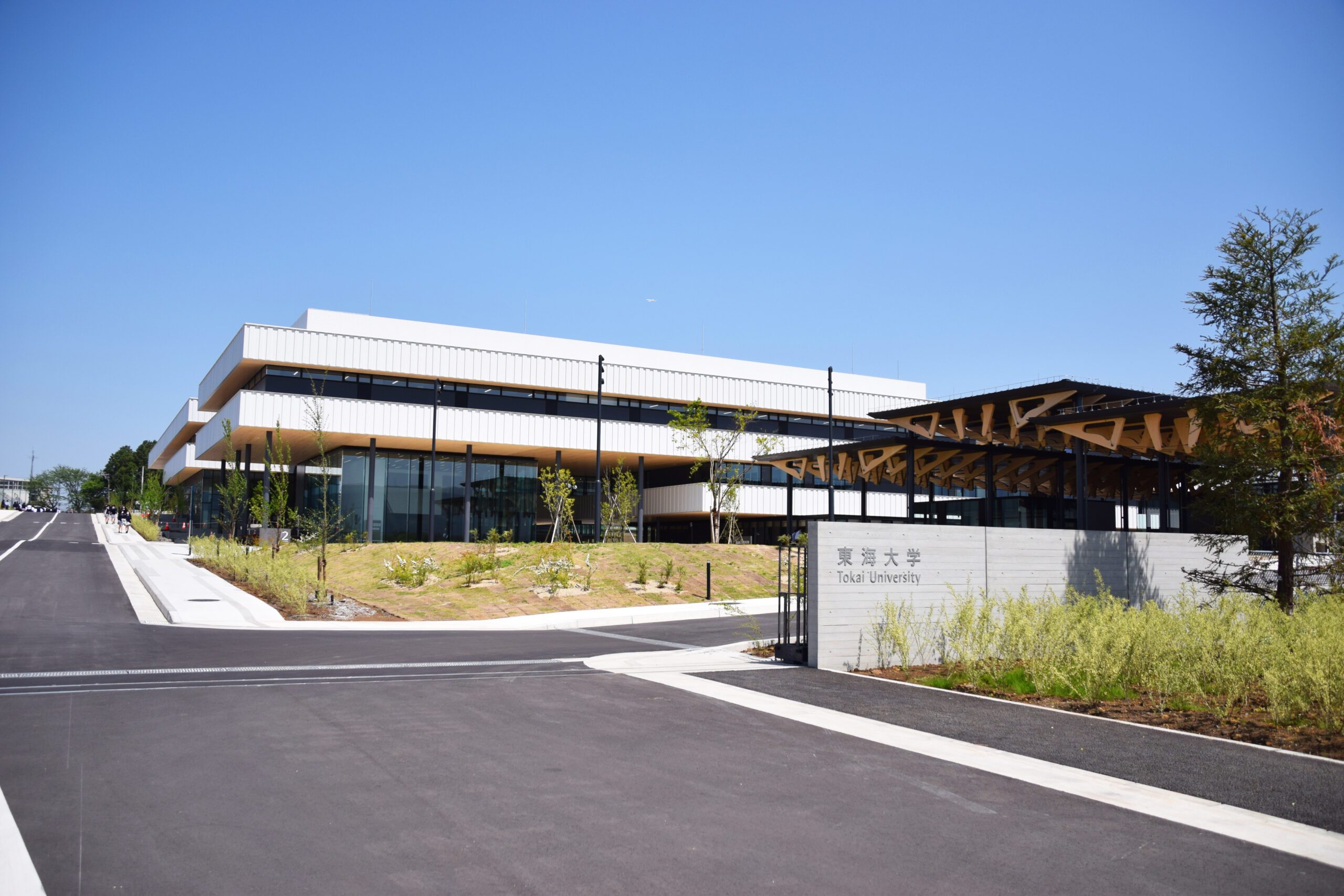 阿蘇くまもと臨空キャンパス | 大学の概要ページ | 東海大学 - Tokai