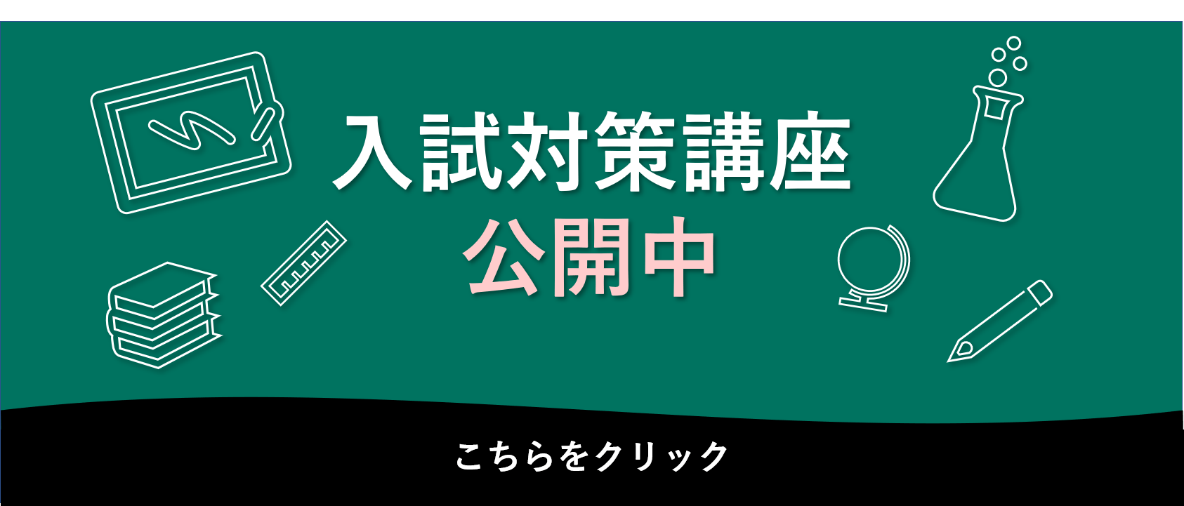 代替テキスト