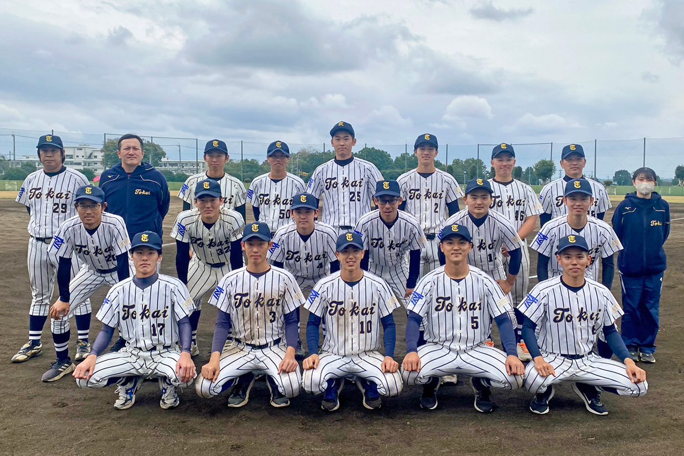 東海大学 野球部 グラコン 東海大学 野球部 グラコン 東海大野球部グラコン