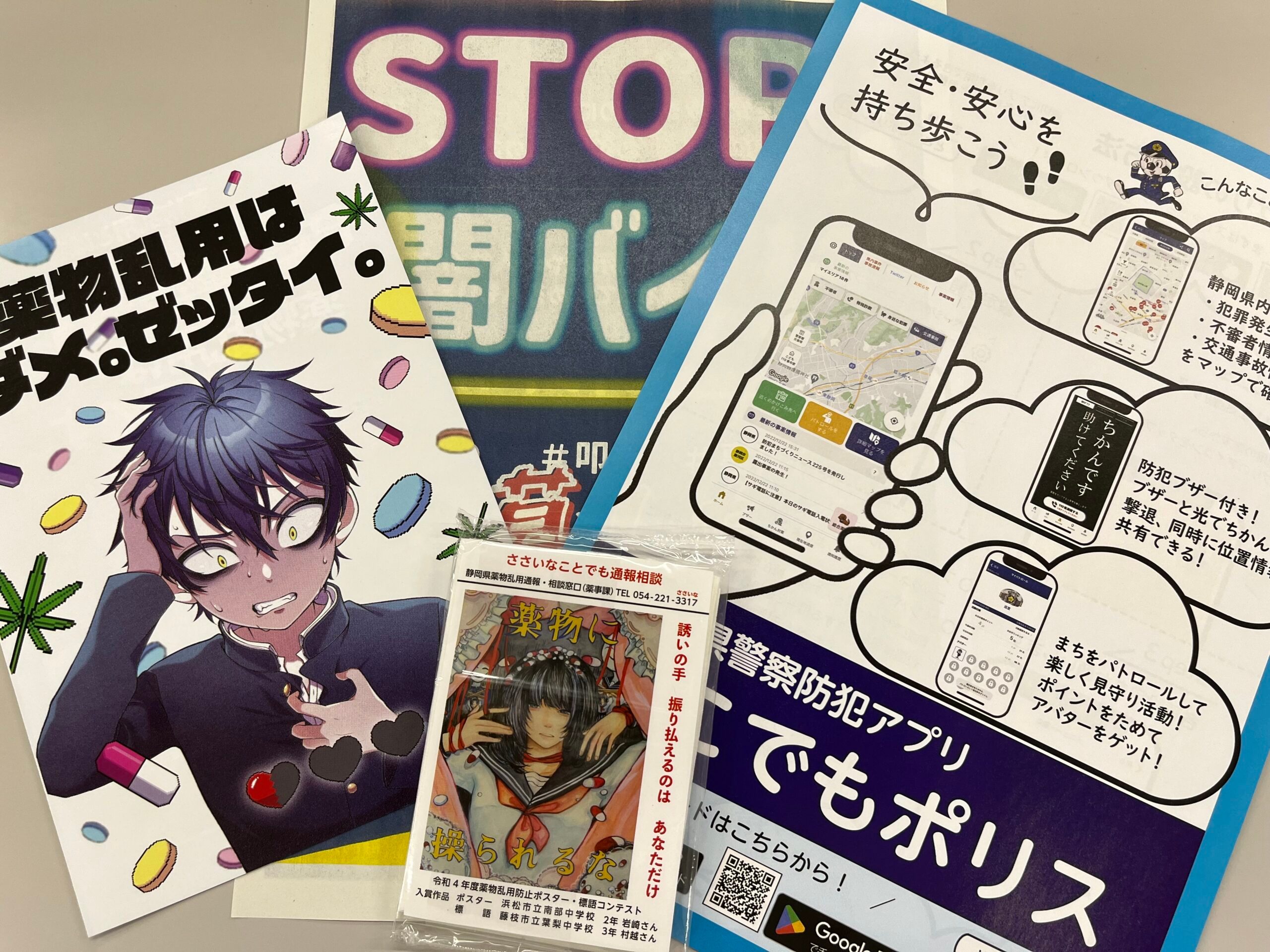 静岡キャンパスで薬物乱用防止を啓発する講演会を開催しました