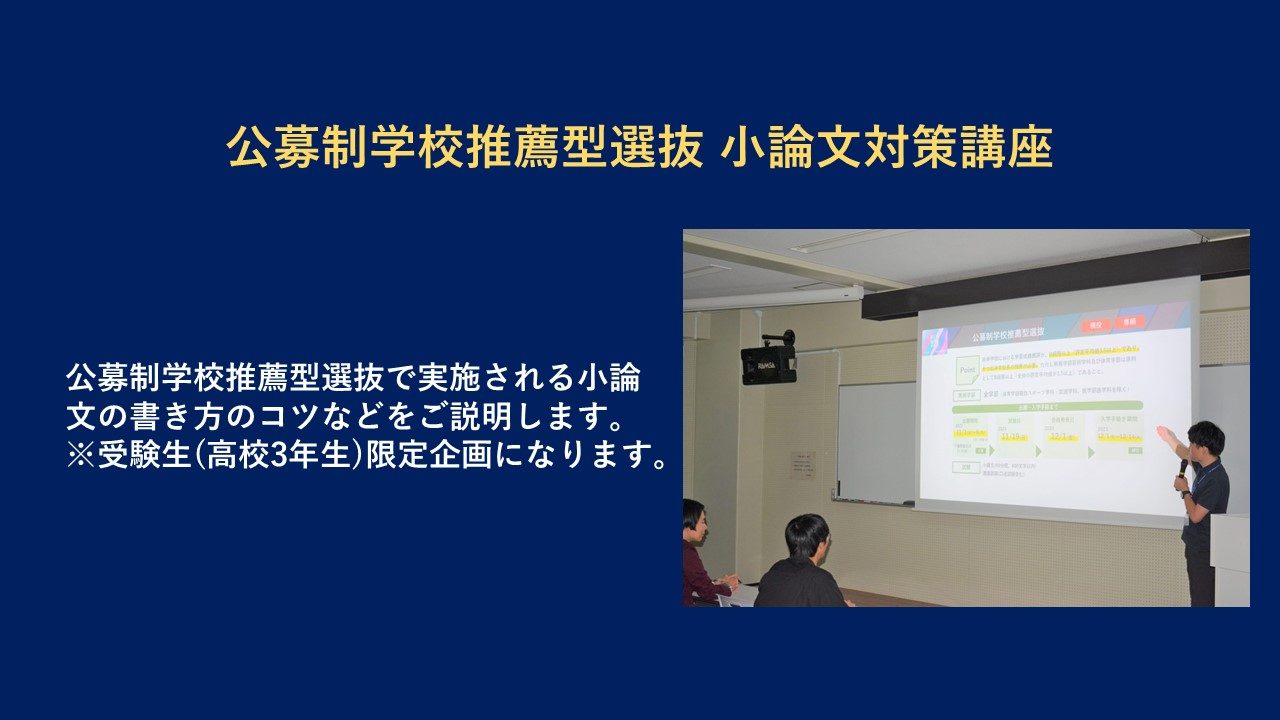 代替テキスト