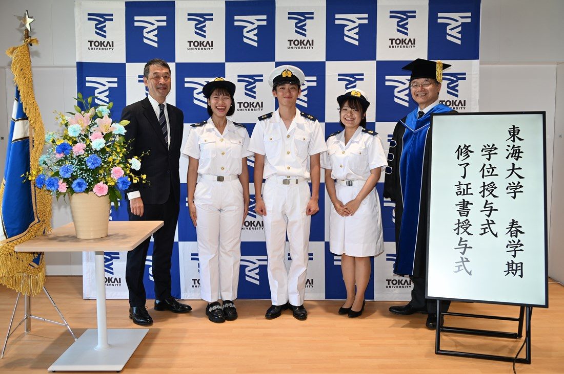 静岡キャンパスの2024年度春学期学位授与式・修了証書授与式を挙行しま