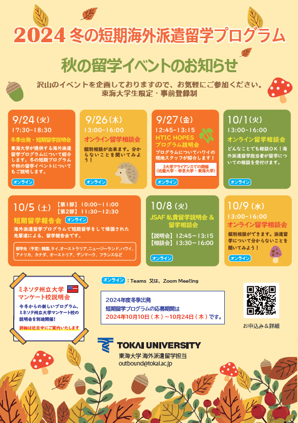 アレクサンドロス東征記およびインド誌 (東海大学出版会) アレクサンドロス東征記およびインド誌 (東海大学出版会)