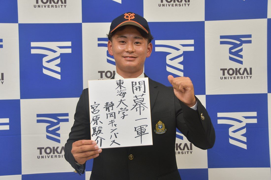 69 | お知らせ | お知らせ一覧 | 東海大学 - Tokai University