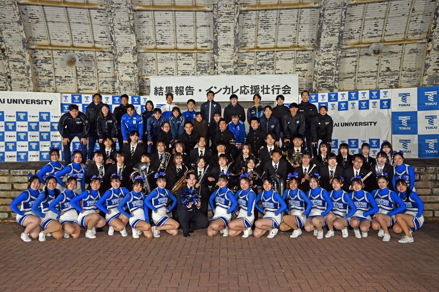湘南キャンパスで結果報告会・インカレ応援壮行会を初開催しました