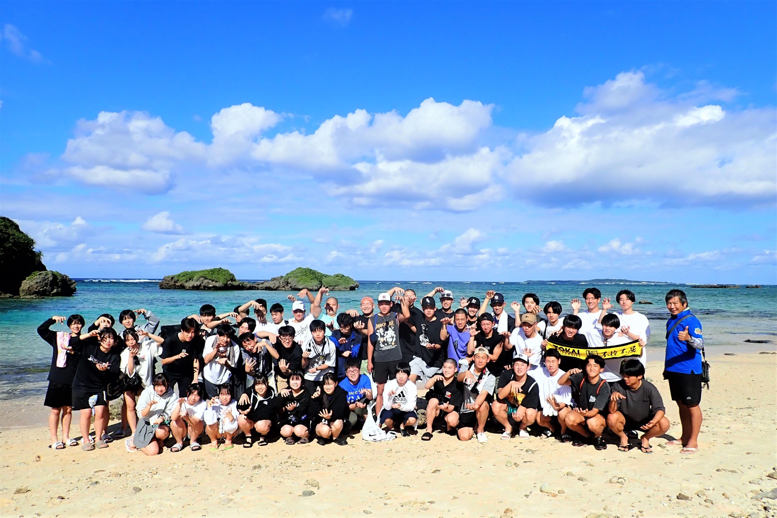 西表島で東海大学付属甲府高等学校特進バランスコースが研修を行いまし