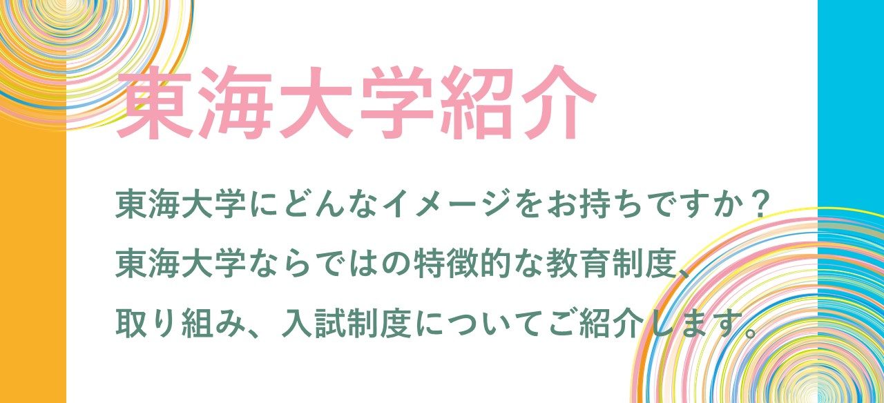 代替テキスト