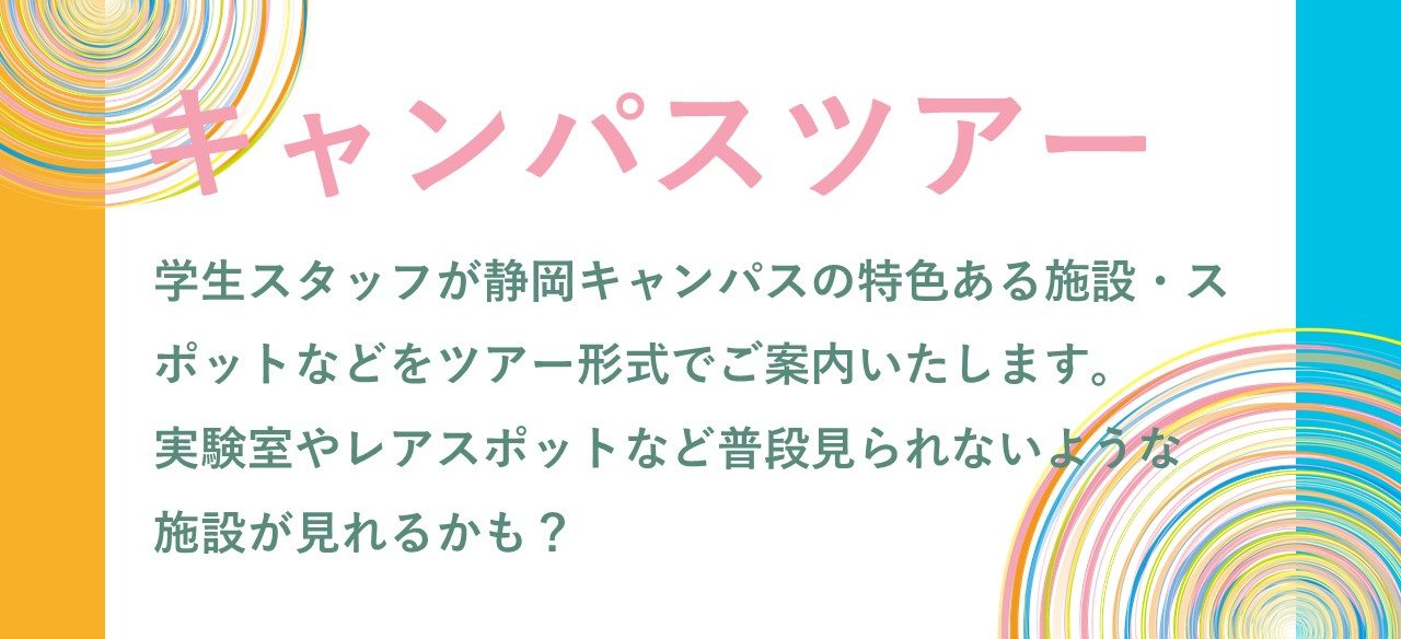 代替テキスト
