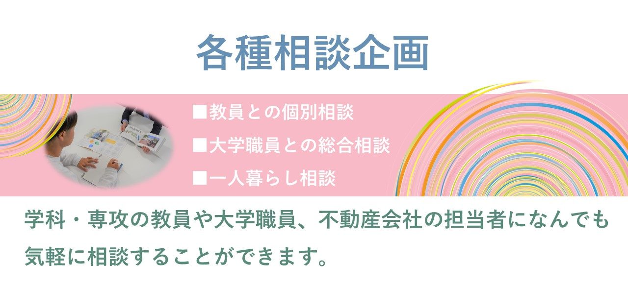 代替テキスト