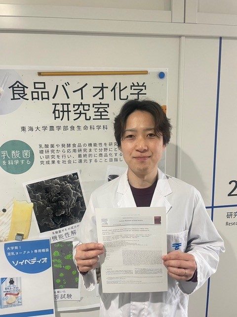 医学部医学科・津川准教授らの肺炎桿菌と肝臓がんの関連性に関する論文