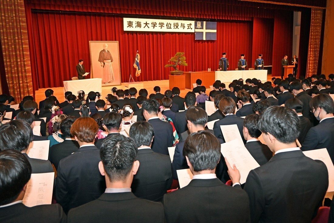 儀礼<1> 東海大学古典 静岡キャンパスで2024年度秋学期学位授与式を挙行しました