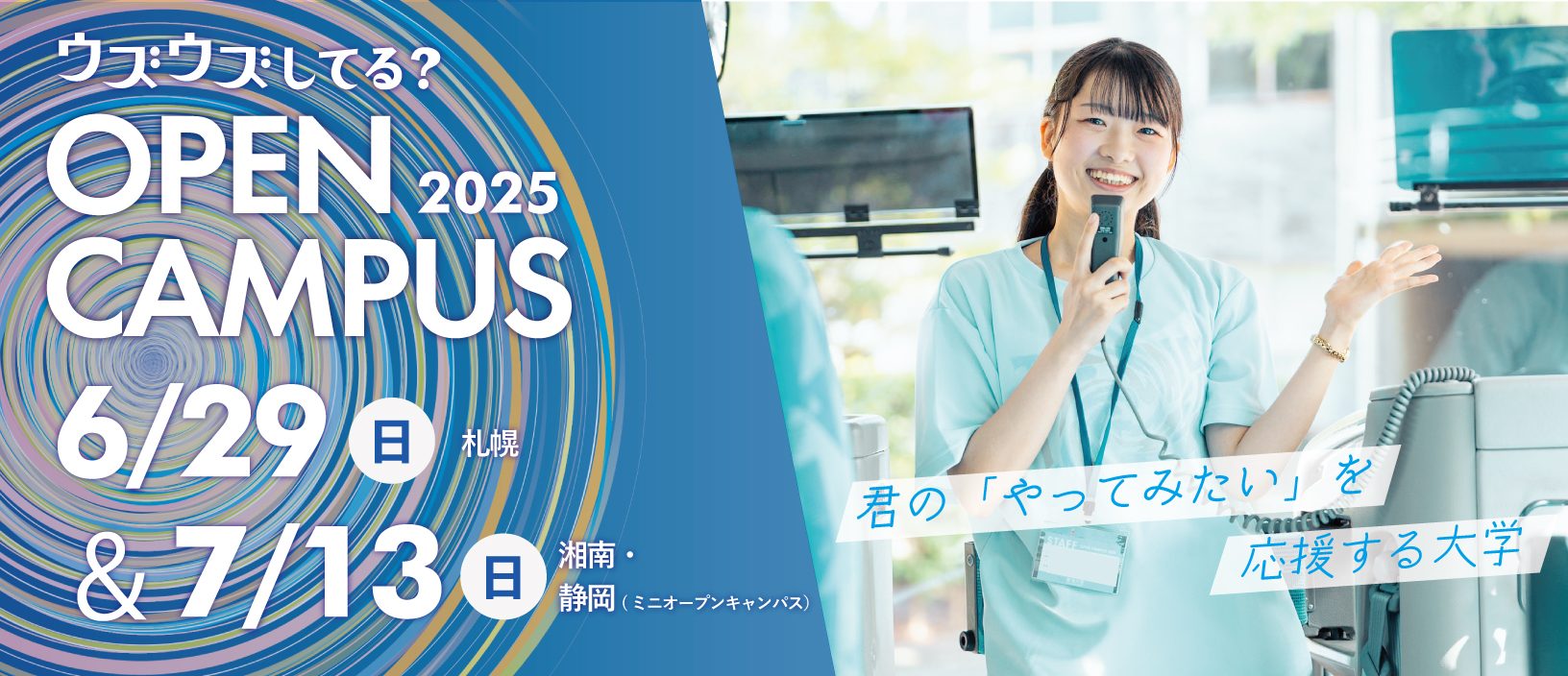 代替テキスト