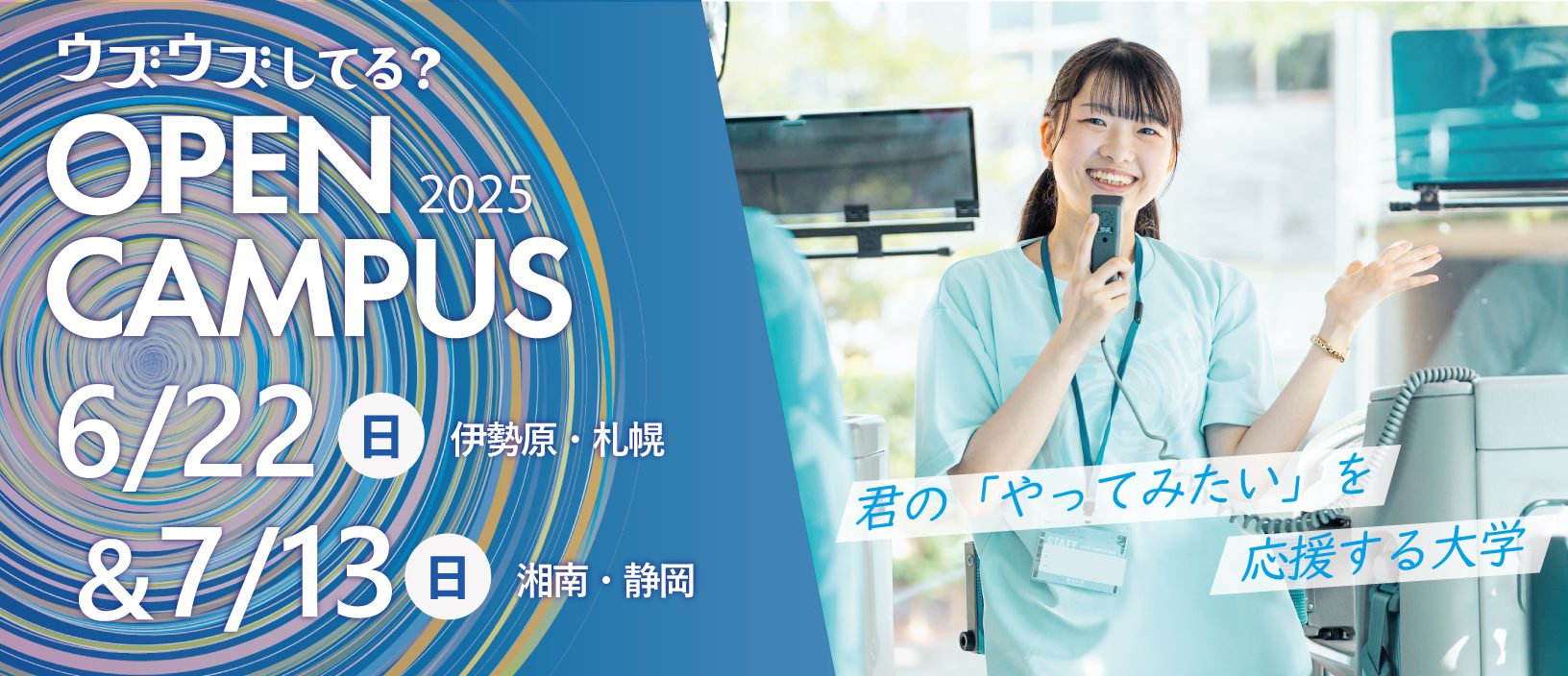代替テキスト