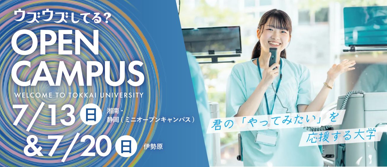 代替テキスト