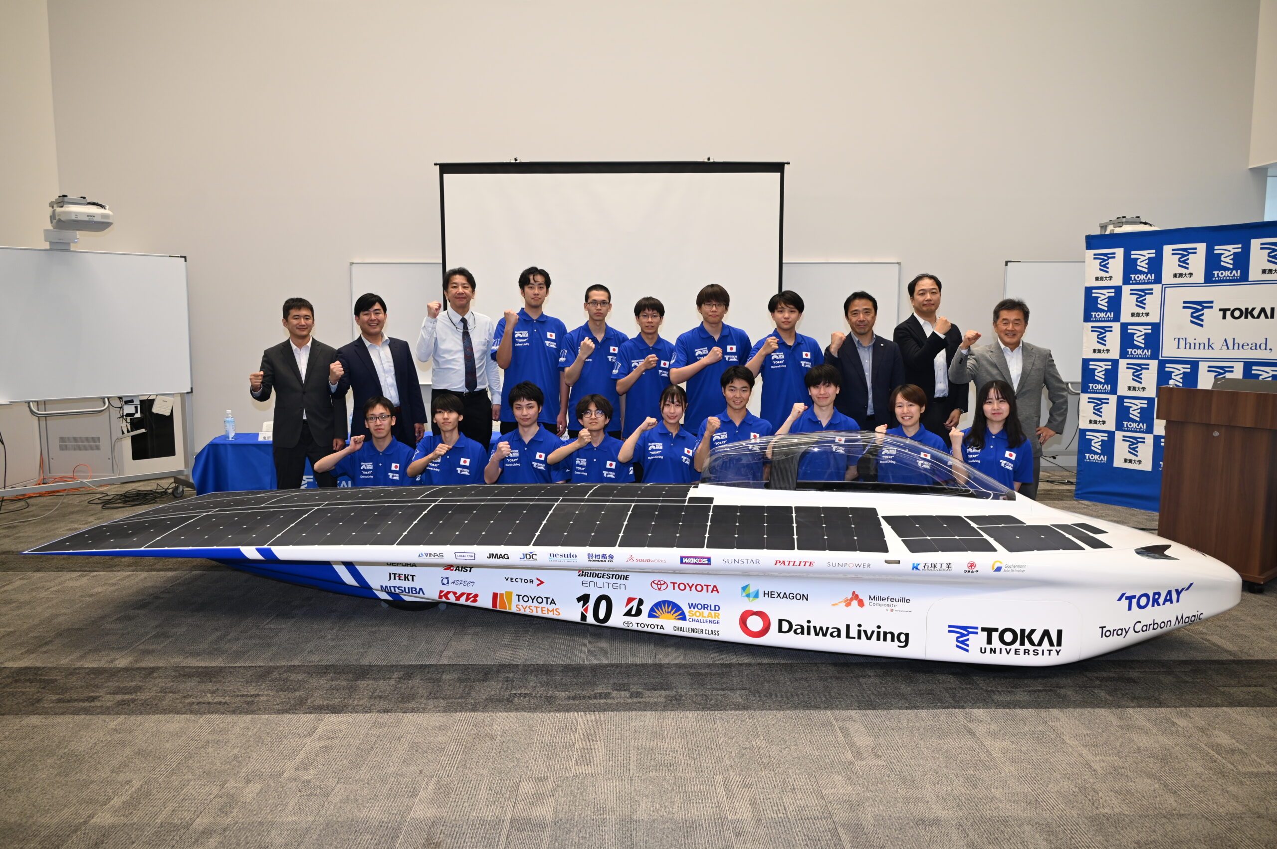 東海大学ソーラーカーチームのBWSC2025参戦体制発表会を開催しま