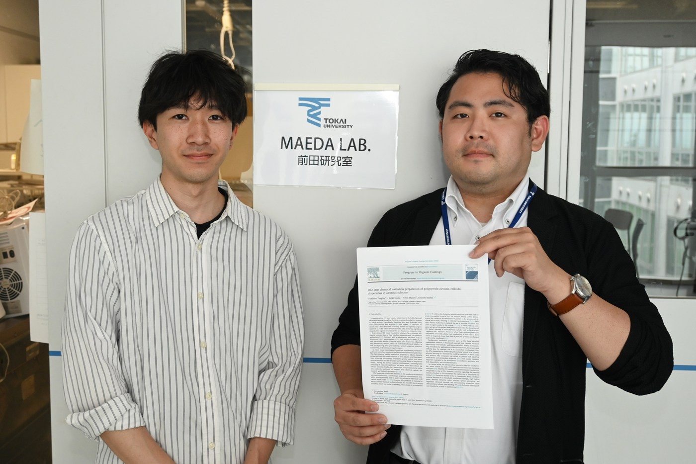 マイクロ・ナノ研究開発センターの次田特定助教の論文が「progress in
