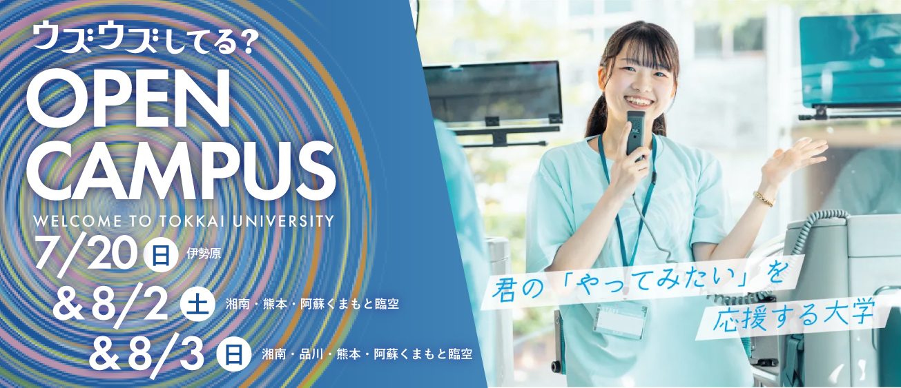 代替テキスト