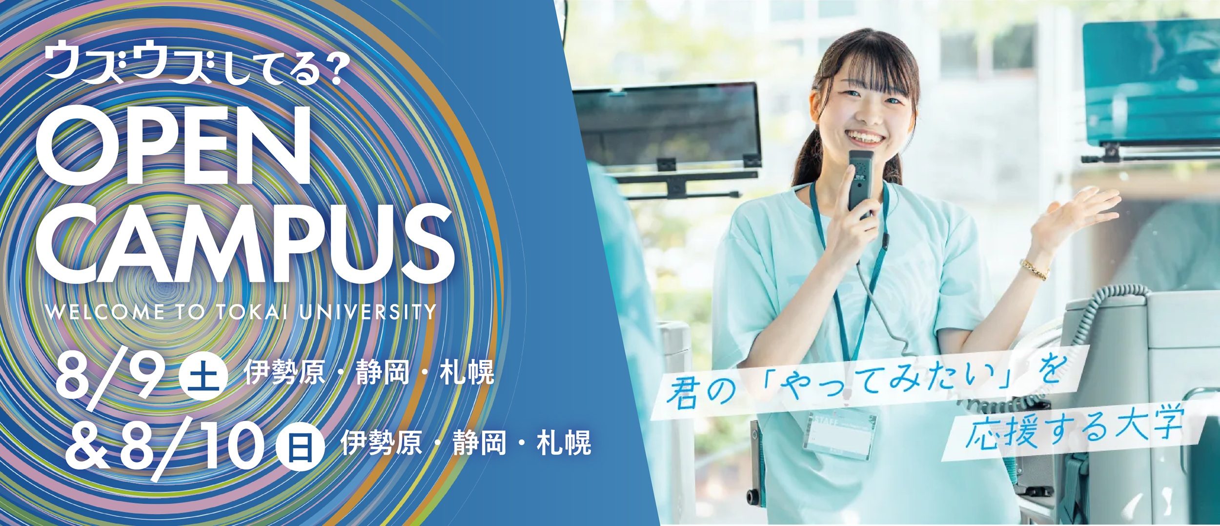 代替テキスト