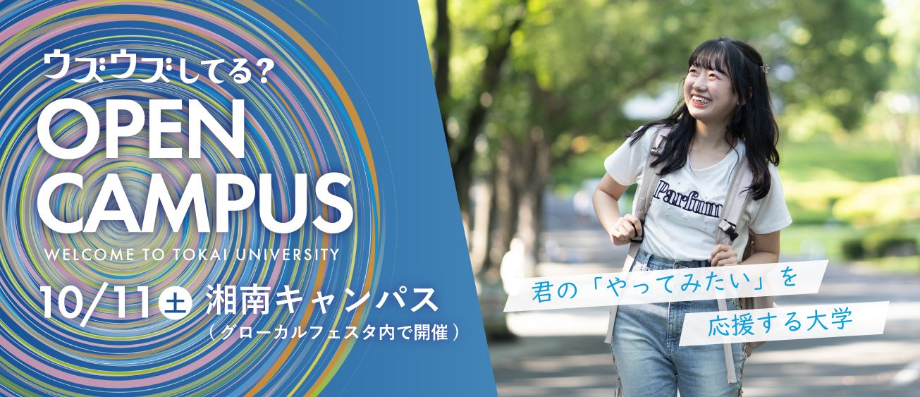 代替テキスト