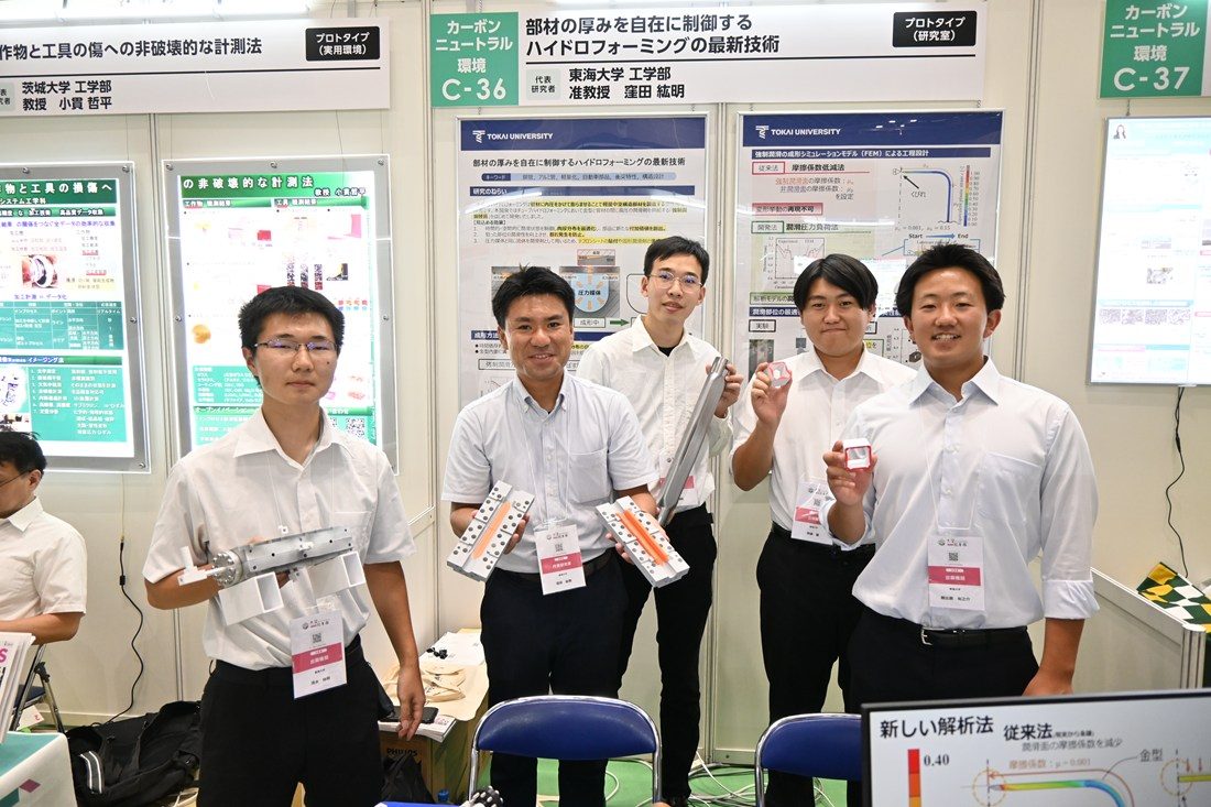 東京国際大学 白ユニ95番 大学見本市2025～イノベーション・ジャパン」に出展しました