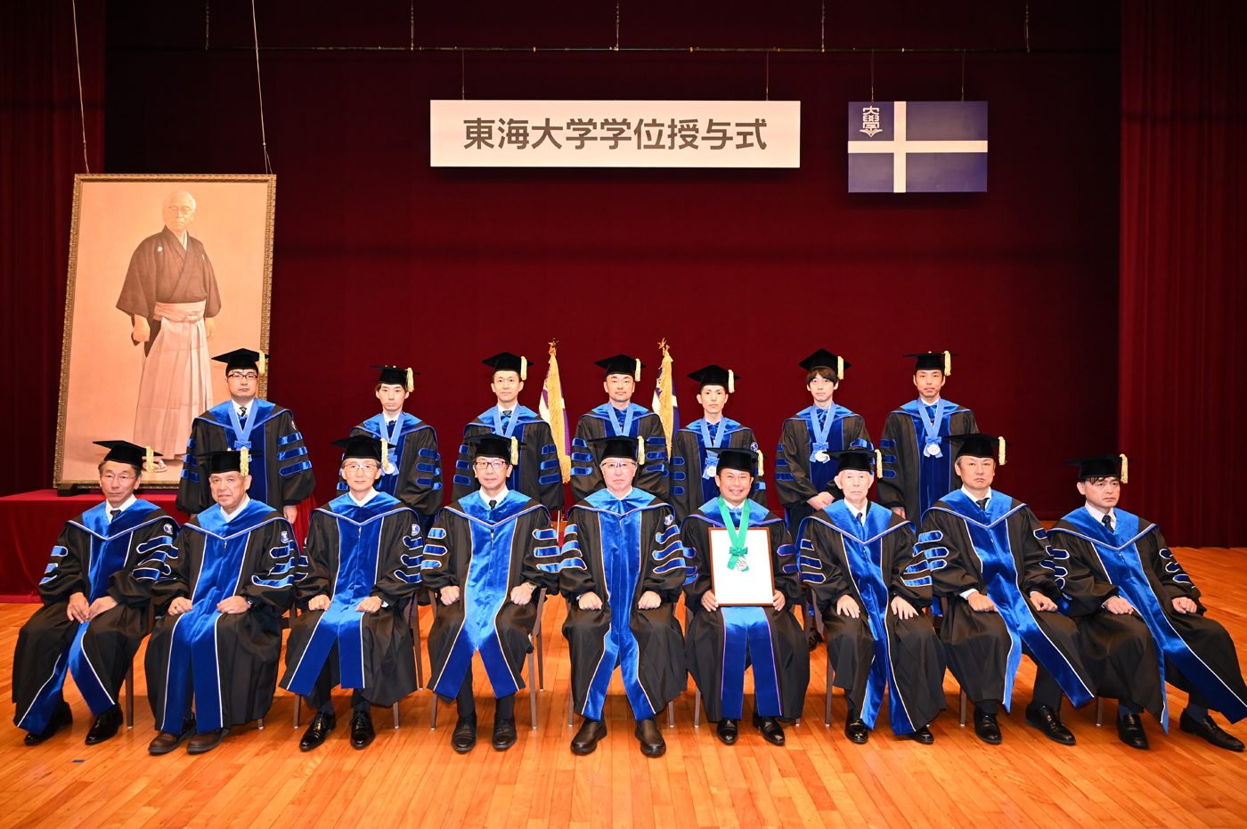 2025年度の春学期学位授与式を挙行しました | お知らせ | 東海大学