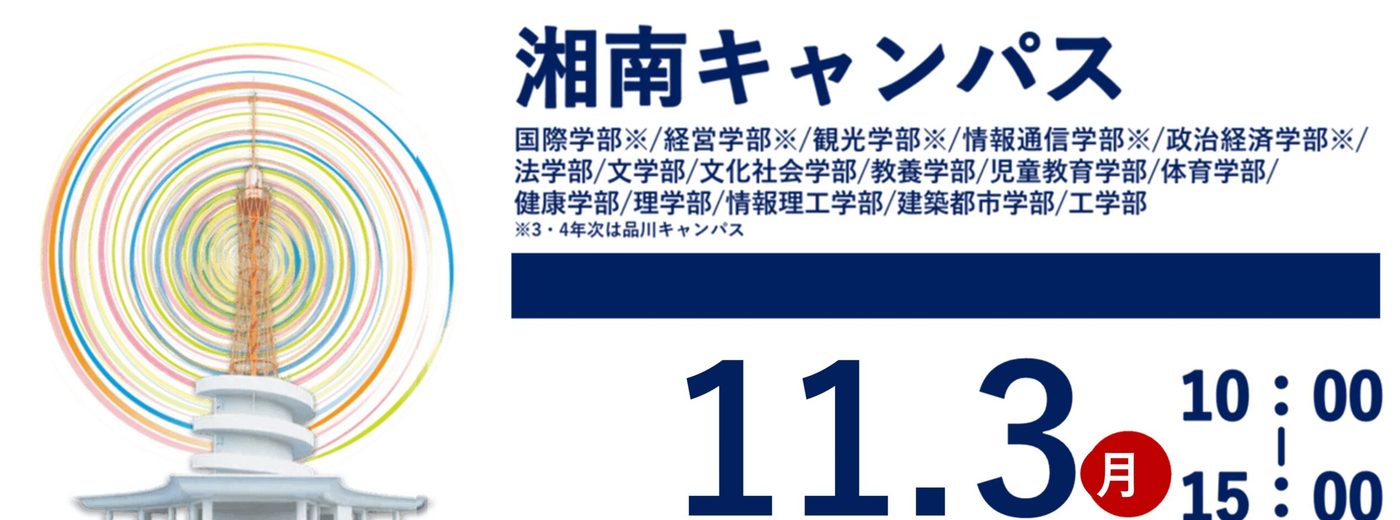 代替テキスト
