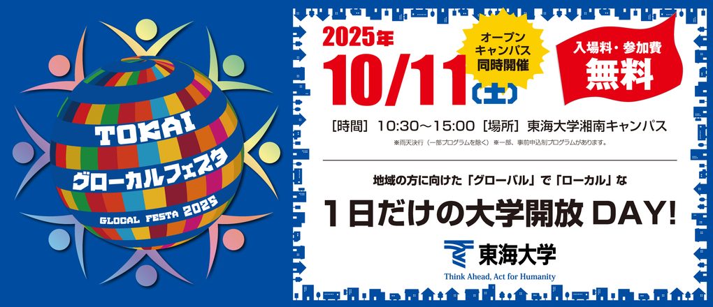 代替テキスト
