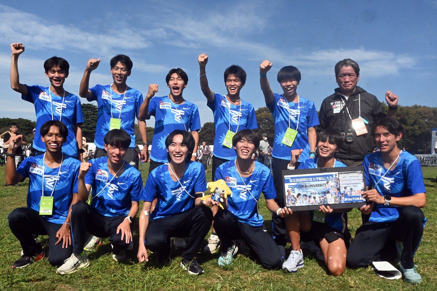 東海大学駅伝部 ジャケット 箱根駅伝2021】東海大学 本戦エントリー16選手名鑑 | BBMスポーツ