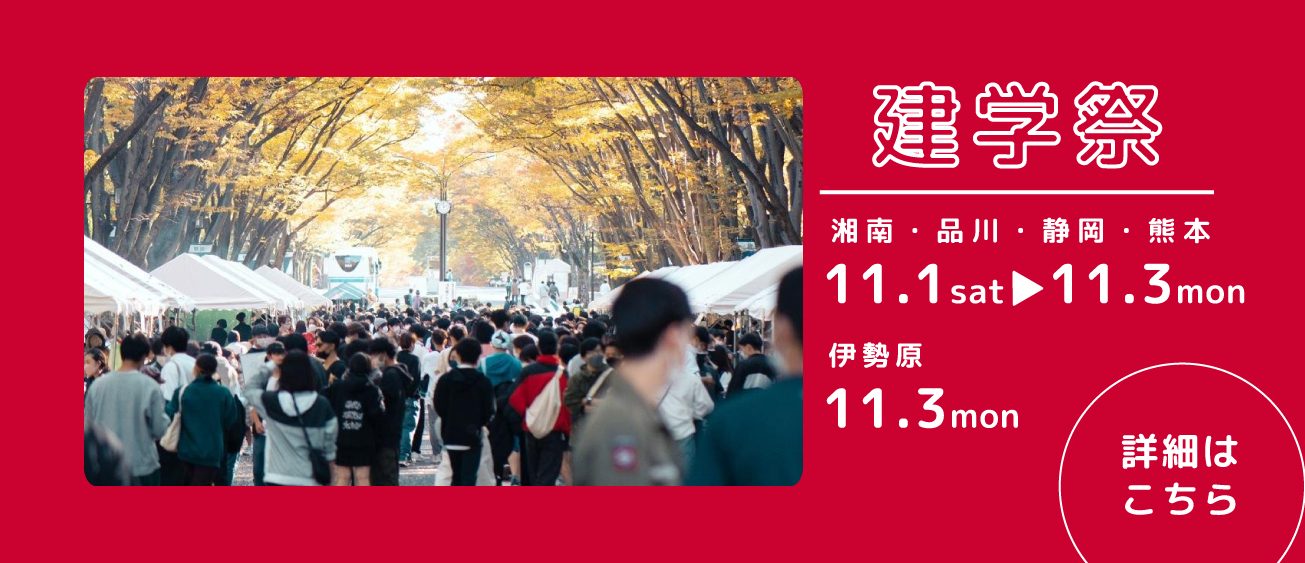 代替テキスト