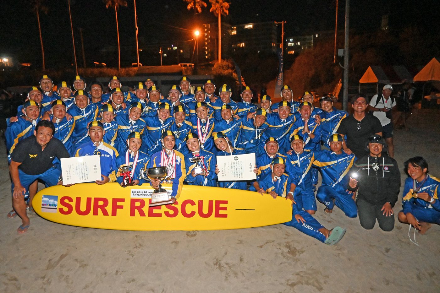ライフセービング海インカレの団体総合で湘南キャンパスの女子が連覇