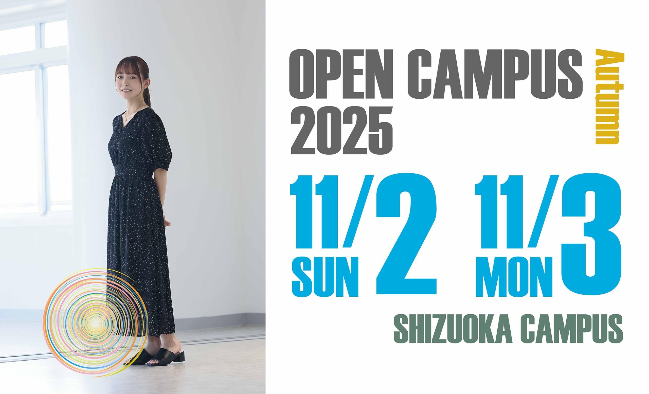 水族応用生態研究会がエスパルスドリームプラザで「ミニ水族館」を開催