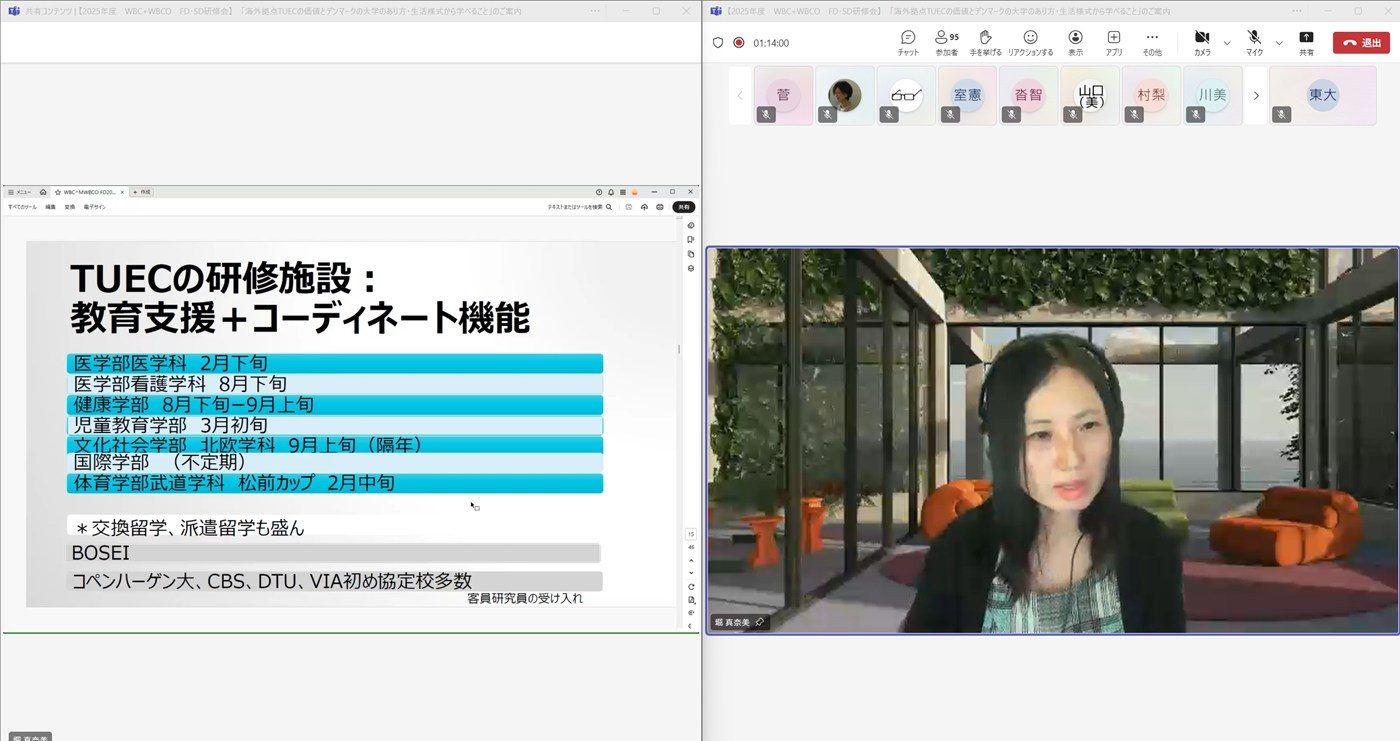 東海学院予備校 夏期ゼミナール 1990年 東海学院予備校 夏期ゼミナール 1990年