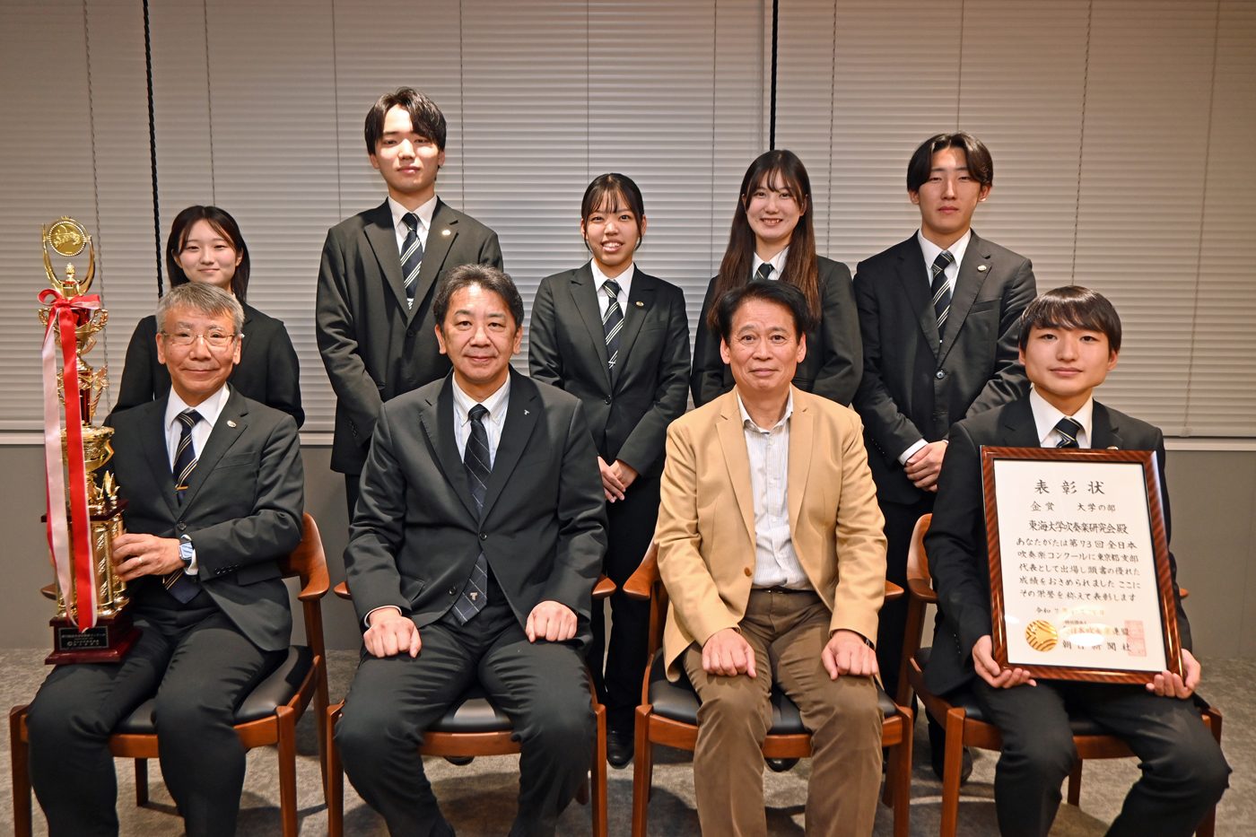 吹奏楽研究会が木村学長らに全日本吹奏楽コンクール・大学の部での3年