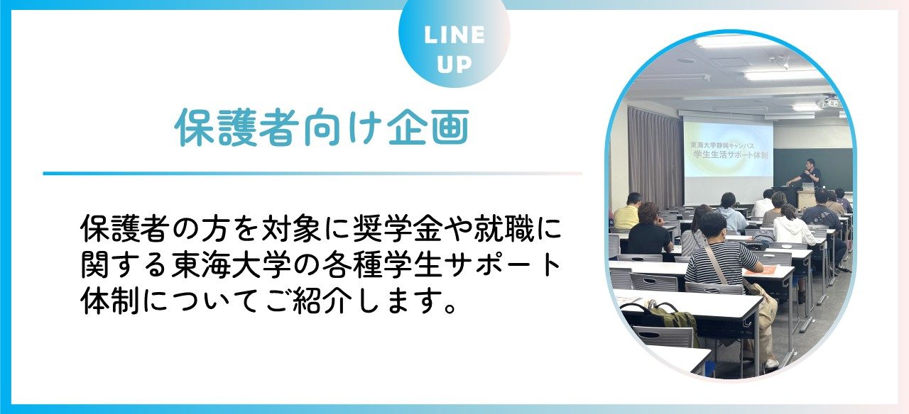 代替テキスト