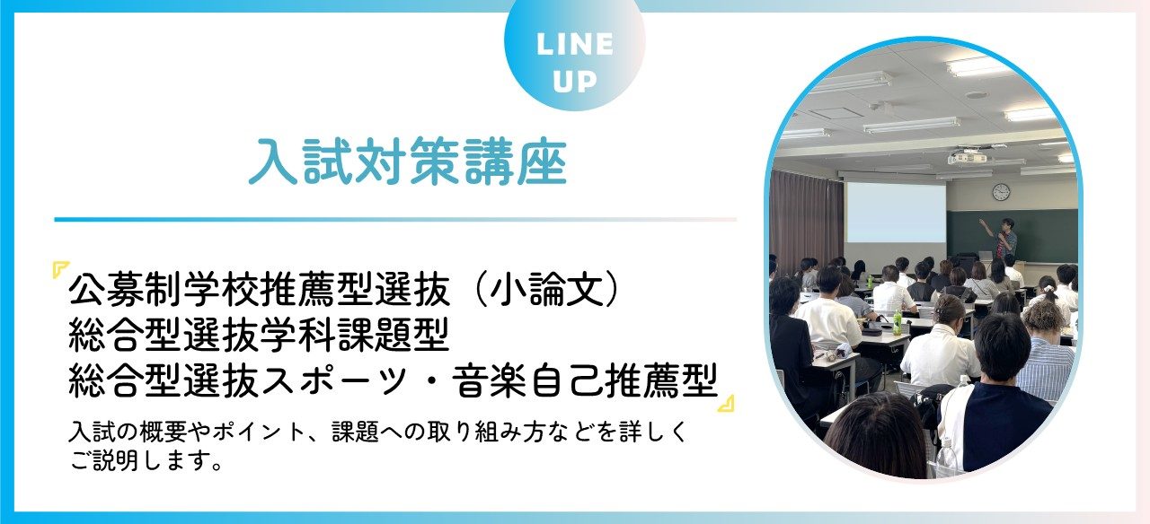 代替テキスト