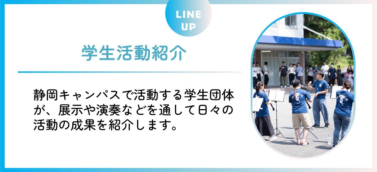 代替テキスト
