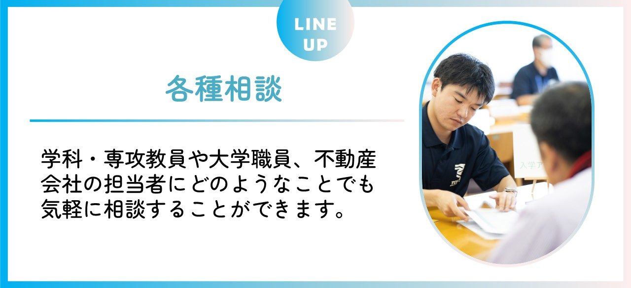 代替テキスト
