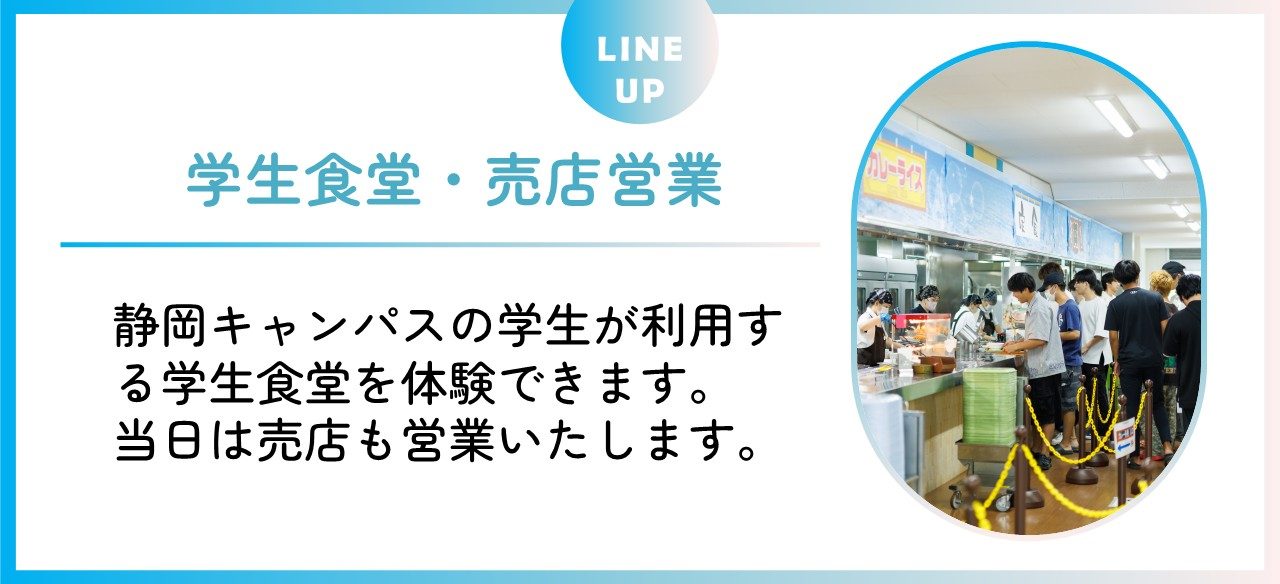 代替テキスト