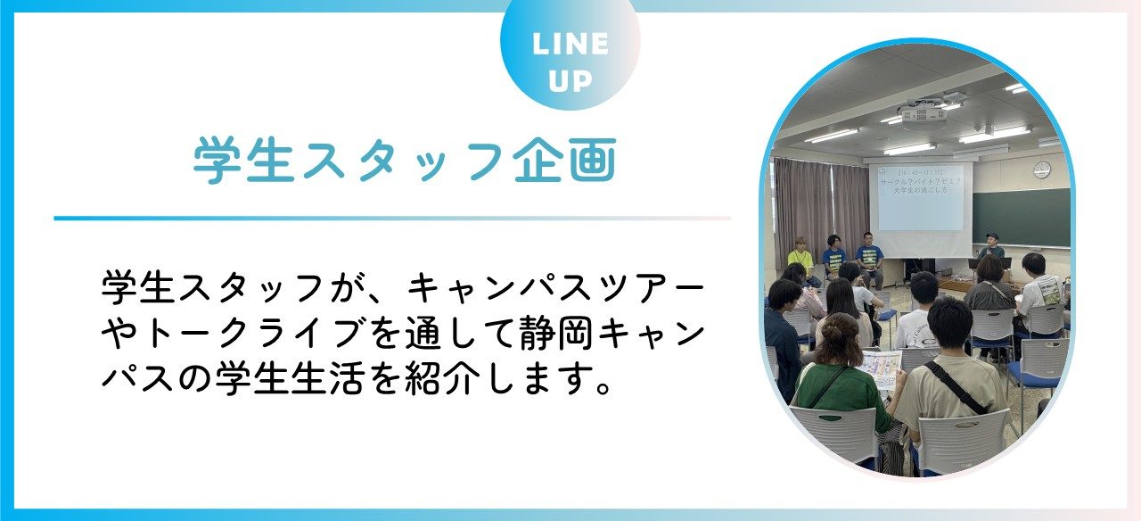 代替テキスト