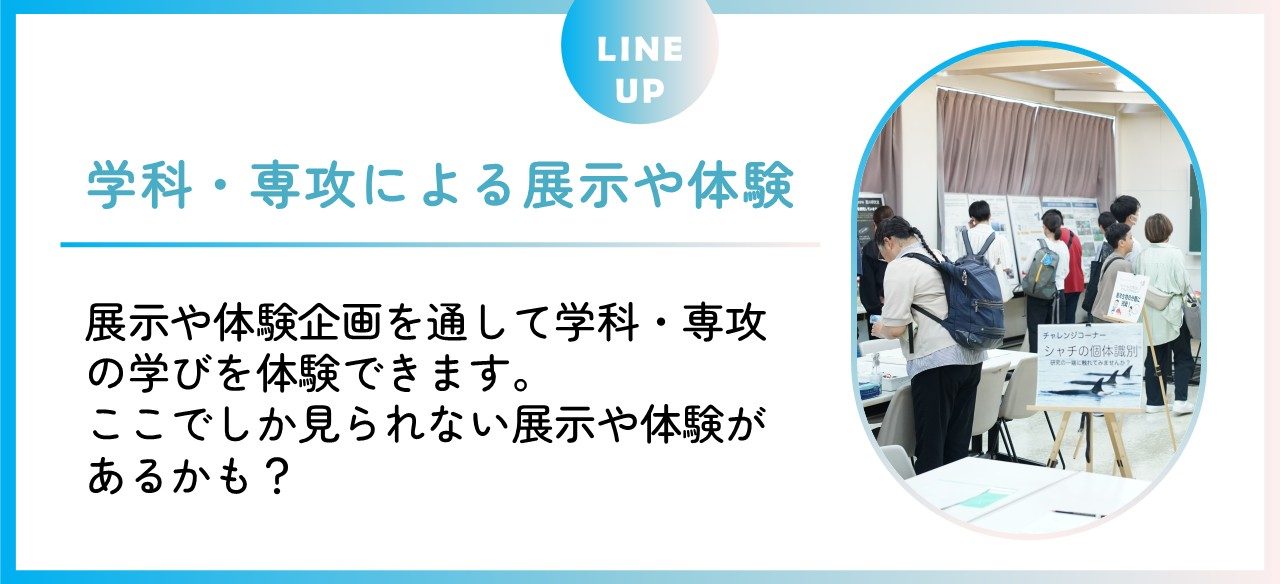 代替テキスト