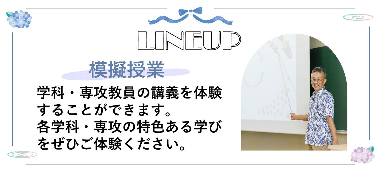代替テキスト