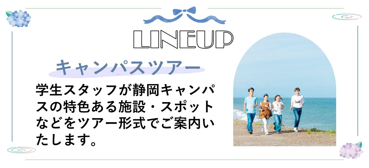 代替テキスト
